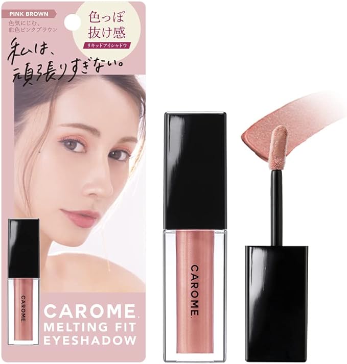 Carome Melting Fit 眼影 (多種顏色)