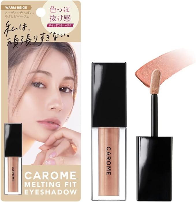 Carome Melting Fit 眼影 (多種顏色)