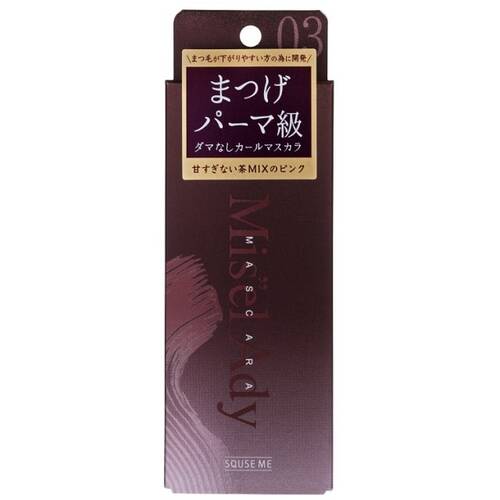 Squse Me Mis"el Ady持久捲翹睫毛液 (多種顏色)