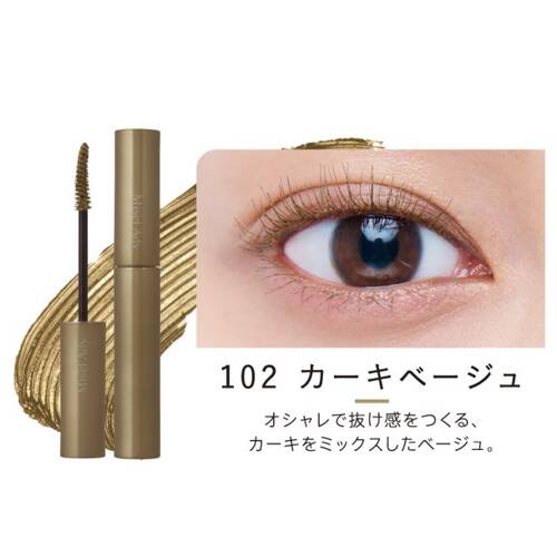 Squse Me Mis"el Ady持久捲翹睫毛液 (多種顏色)