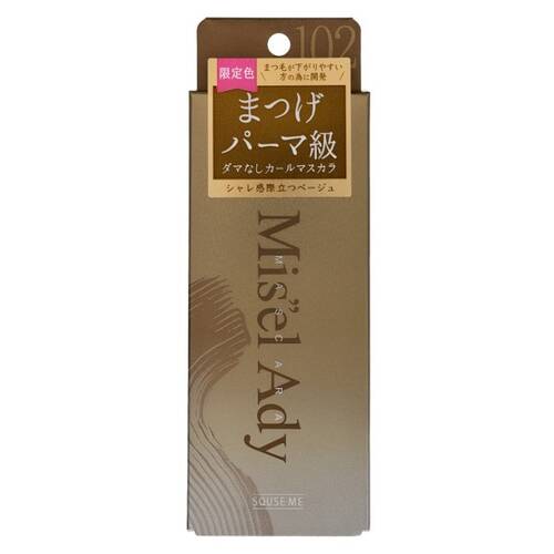 Squse Me Mis"el Ady持久捲翹睫毛液 (多種顏色)