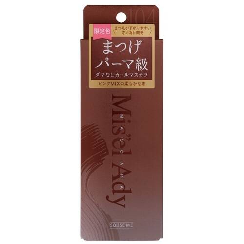 Squse Me Mis"el Ady持久捲翹睫毛液 (多種顏色)