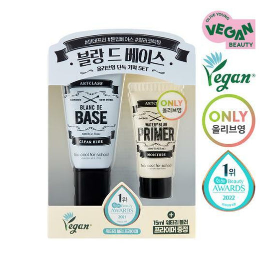 Too Cool for School Artclass調色隔離霜30毫升 (贈送禮品: Artclass 水潤柔焦隔離霜) (2種顏色)