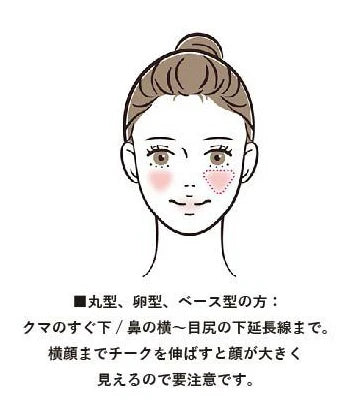 &be脂胭 (2種顏色)