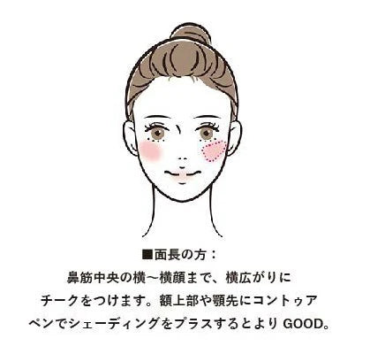 &be脂胭 (2種顏色)