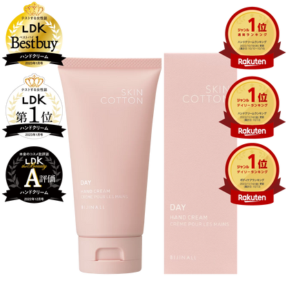 Skin Cotton Rich Repair Day Cream (Saint Rose Fragrance)