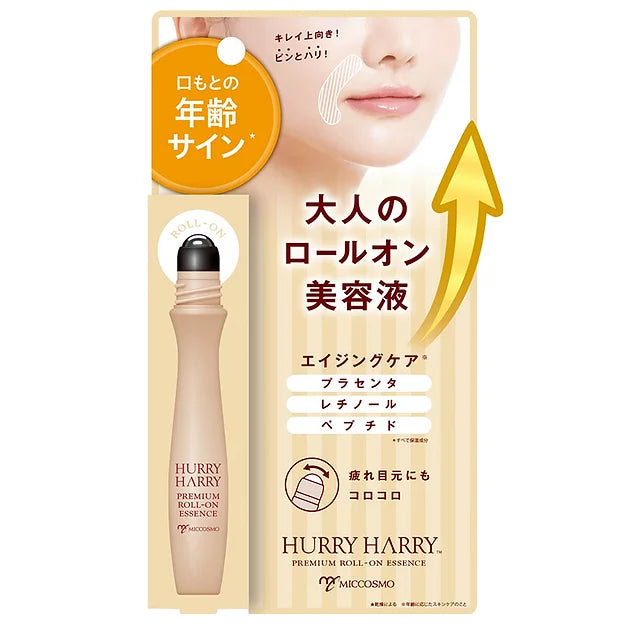 Miccosmo Hurry Harry Premium Roll-on Essence