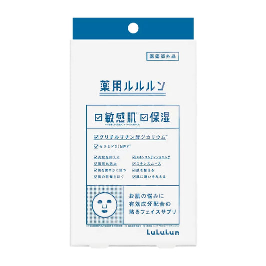 LuLuLun藥用乾敏肌保濕面膜 (1盒 4片)