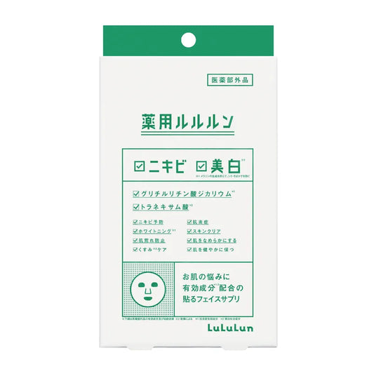 LuLuLun藥用痘痘肌美白面膜 (1盒 (4片)