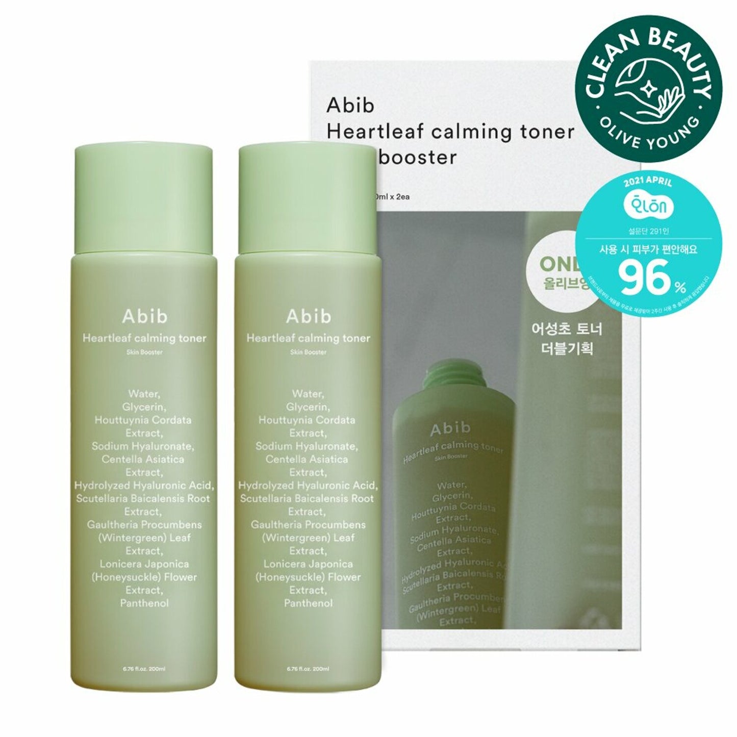 Abib Heartleaf Calming Toner Skin Booster Double Set