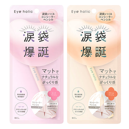 Eye holic淚袋爆誕遮瑕雙頭筆 (2種顏色)