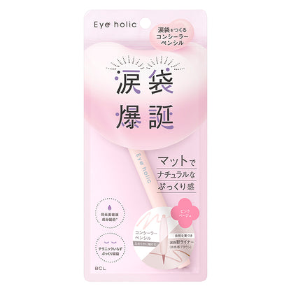 Eye holic淚袋爆誕遮瑕雙頭筆 (2種顏色)