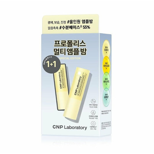 CNP Laboratory蜂膠多效安瓶香膏1+1特別套版