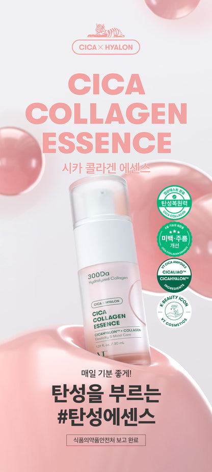 VT Cica Collagen Essence