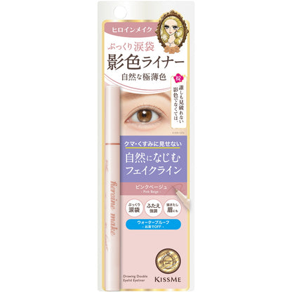 KissMe Heroine Make Shadow Color Secret Eyeliner SP Keep (Pink Beige)