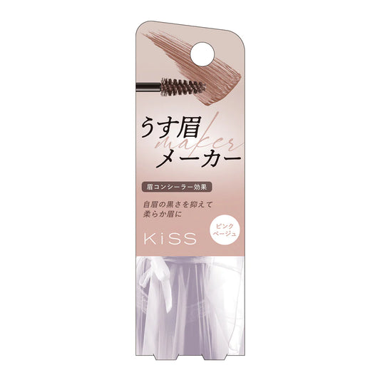 KiSS Light Eyebrow Maker