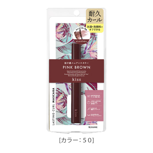 KiSS Lasting Curl Mascara (more colors)