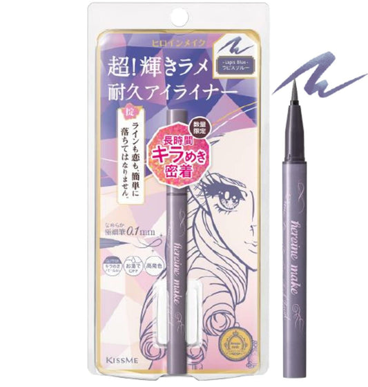 KissMe Heroine Make Prime Liquid Eyeliner Rich Jewel (Lapis Blue - LIMITED COLOR)