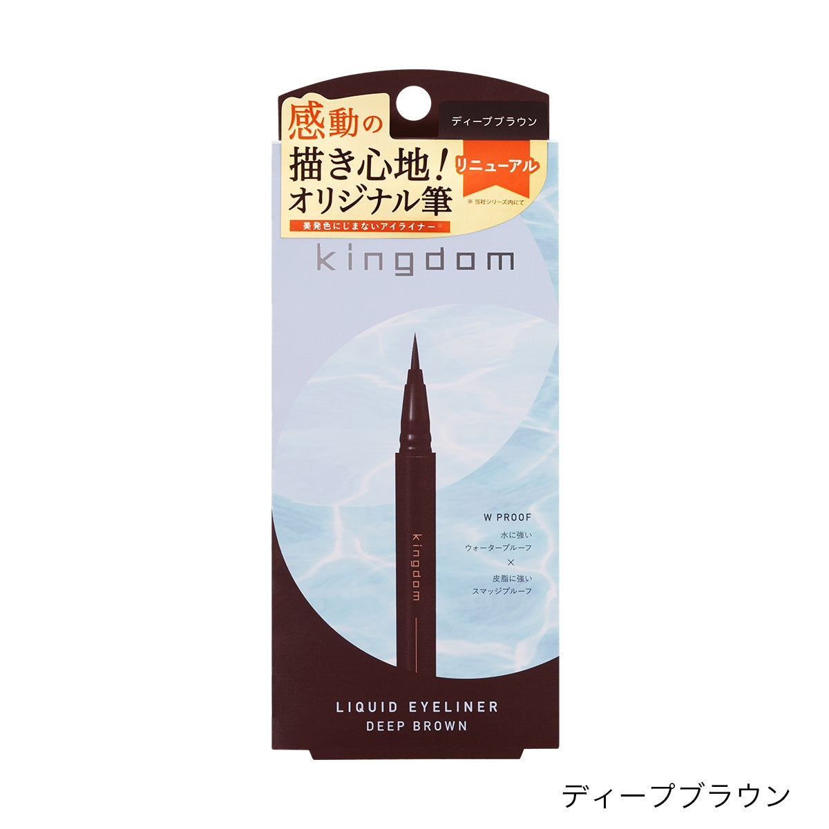 日本黑龍堂Kingdom眼線液筆R1 (多種顏色)