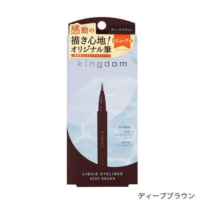 日本黑龍堂Kingdom眼線液筆R1 (多種顏色)