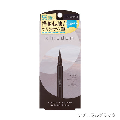 日本黑龍堂Kingdom眼線液筆R1 (多種顏色)