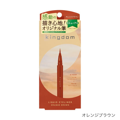 日本黑龍堂Kingdom眼線液筆R1 (多種顏色)