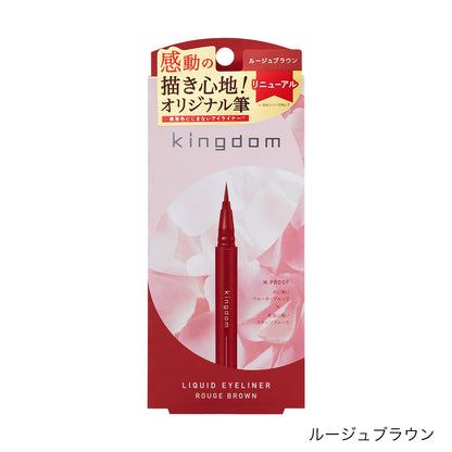 日本黑龍堂Kingdom眼線液筆R1 (多種顏色)