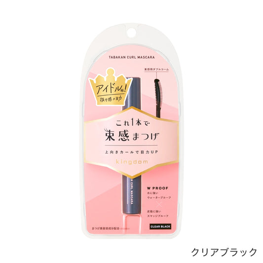 Kokuryudo Kingdom Tabakan Curl Mascara (more colors)