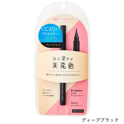 Kokuryudo Kingdom Liquid Eyeliner (more colors)