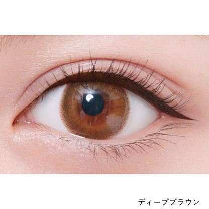 Kokuryudo Kingdom Liquid Eyeliner (more colors)