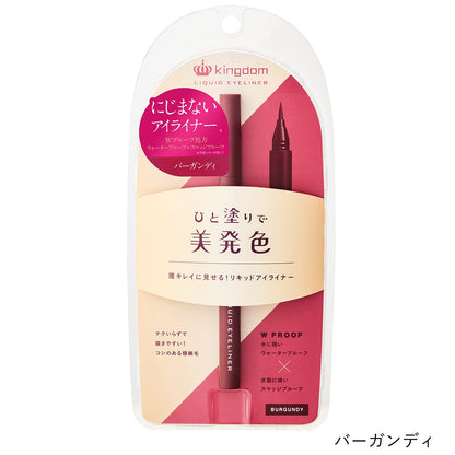 Kokuryudo Kingdom Liquid Eyeliner (more colors)