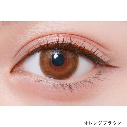 Kokuryudo Kingdom Liquid Eyeliner (more colors)