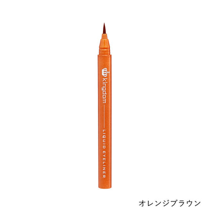 Kokuryudo Kingdom Liquid Eyeliner (more colors)