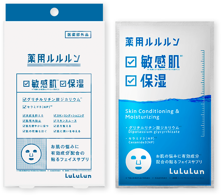 LuLuLun Skin Conditioning & Moisturizing Mask (1 sheet x 4 pouches)