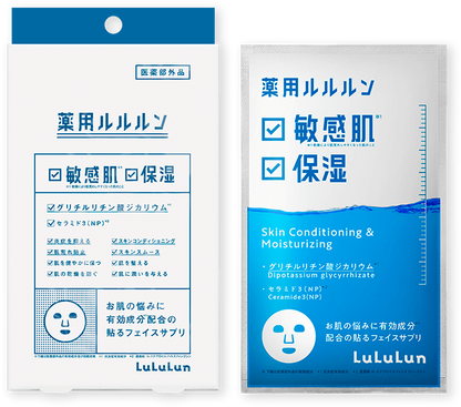 LuLuLun Skin Conditioning & Moisturizing Mask (1 sheet x 4 pouches)