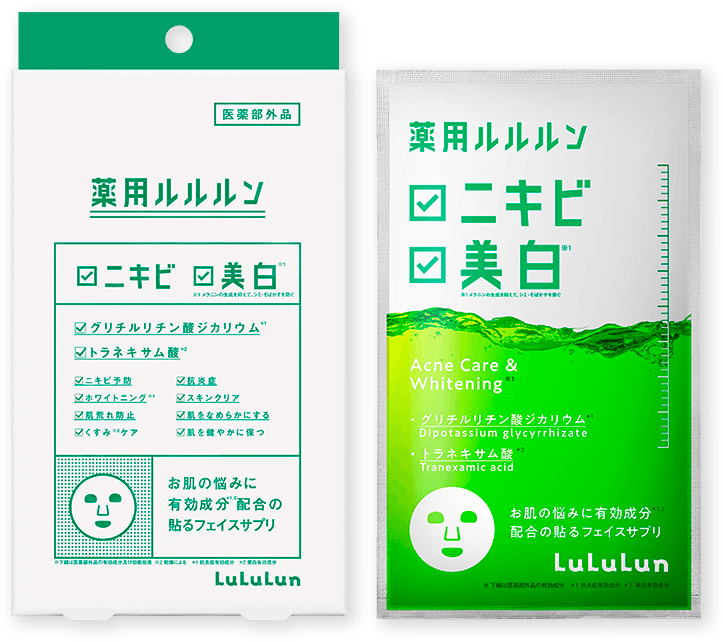 LuLuLun Acne Care & Whitening Mask (1 sheet x 4 pouches)