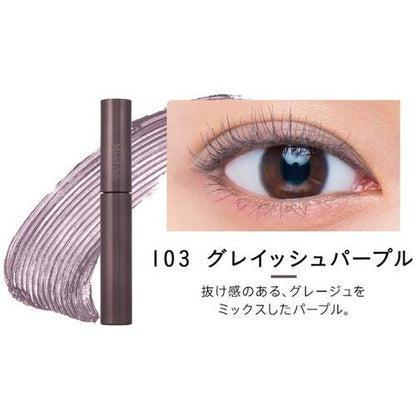 Squse Me Mis"el Ady Curl Up Mascara (more colors)