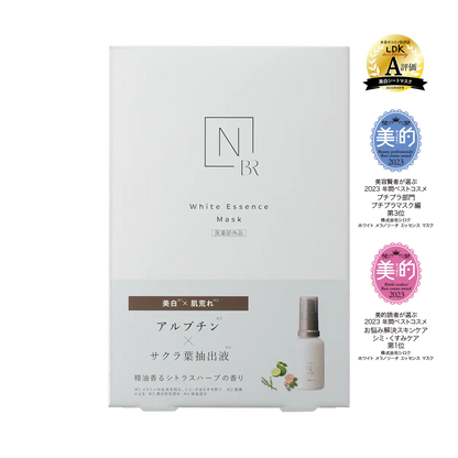 N organic Bright White Melanoreach Essence Mask