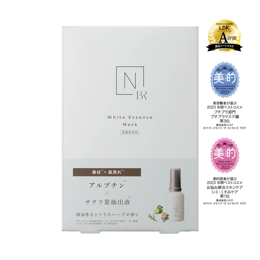 N Organic 亮白 Melanoreach 精華面膜