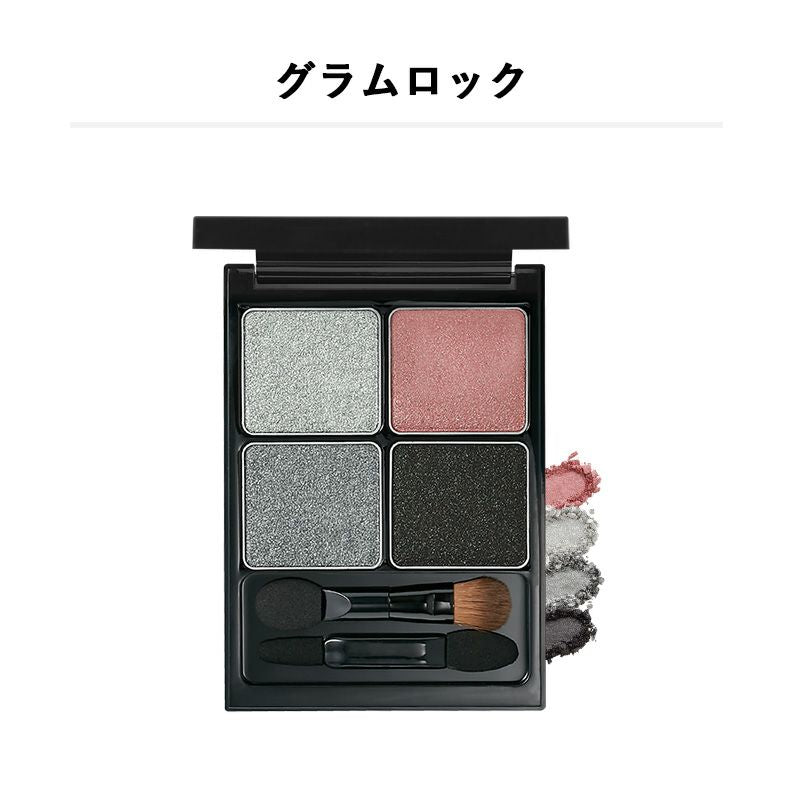 &be Palette Eyeshadow (more colors)