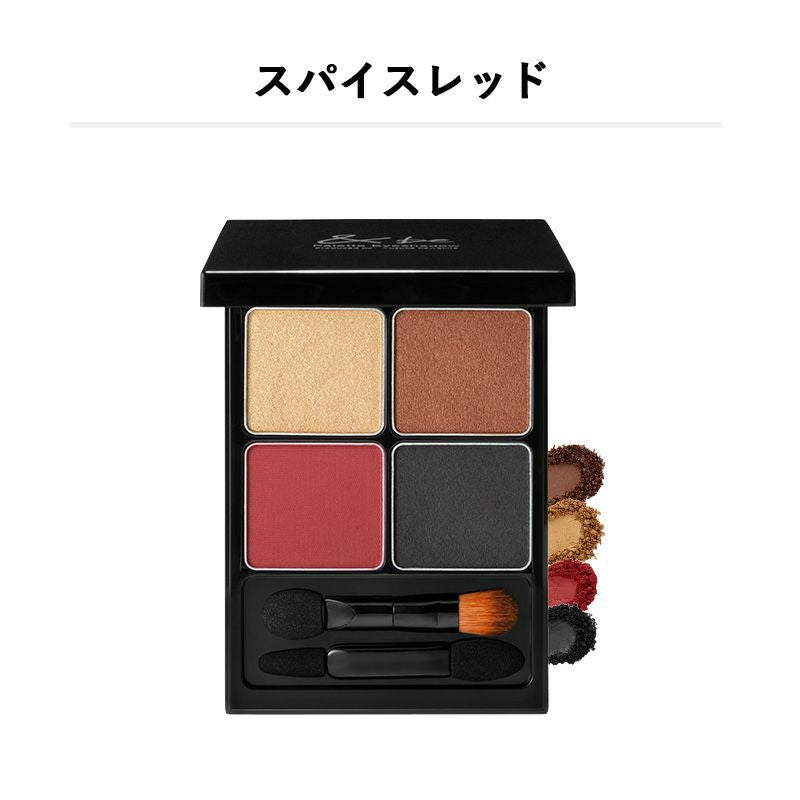 &be Palette Eyeshadow (more colors)