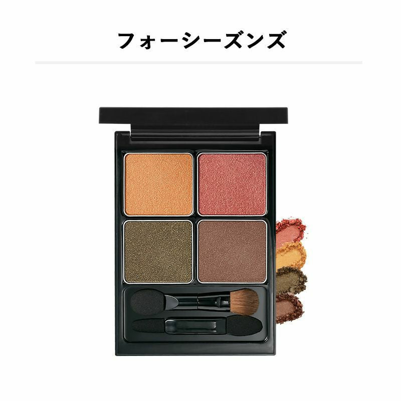 &be Palette Eyeshadow (more colors)