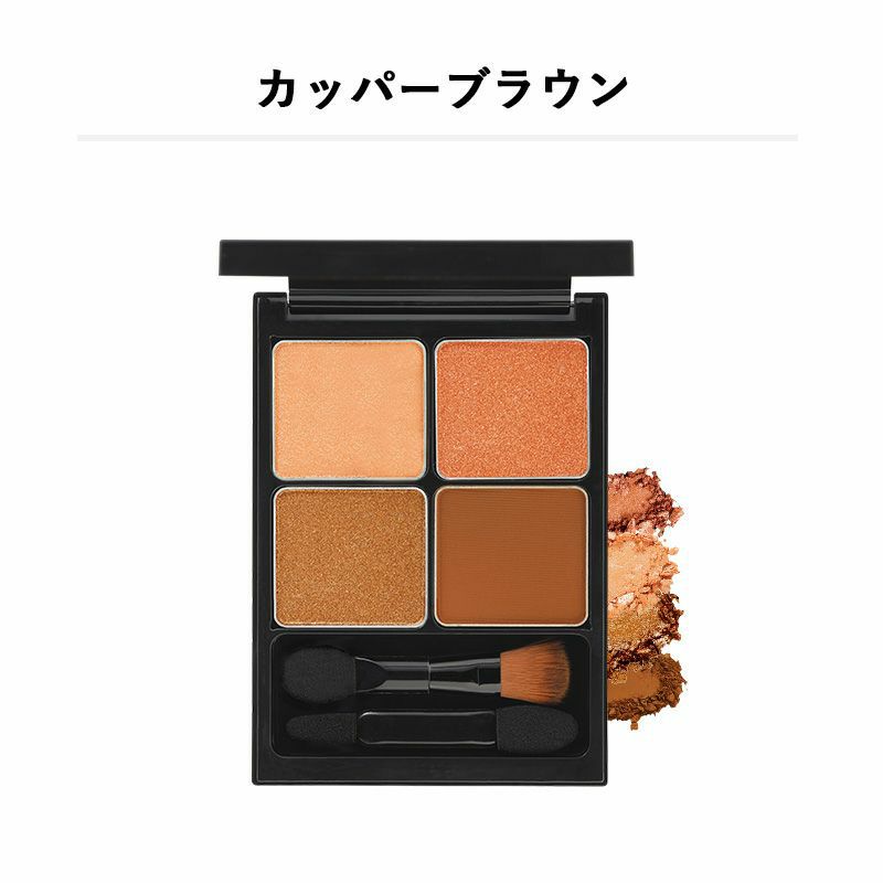 &be Palette Eyeshadow (more colors)