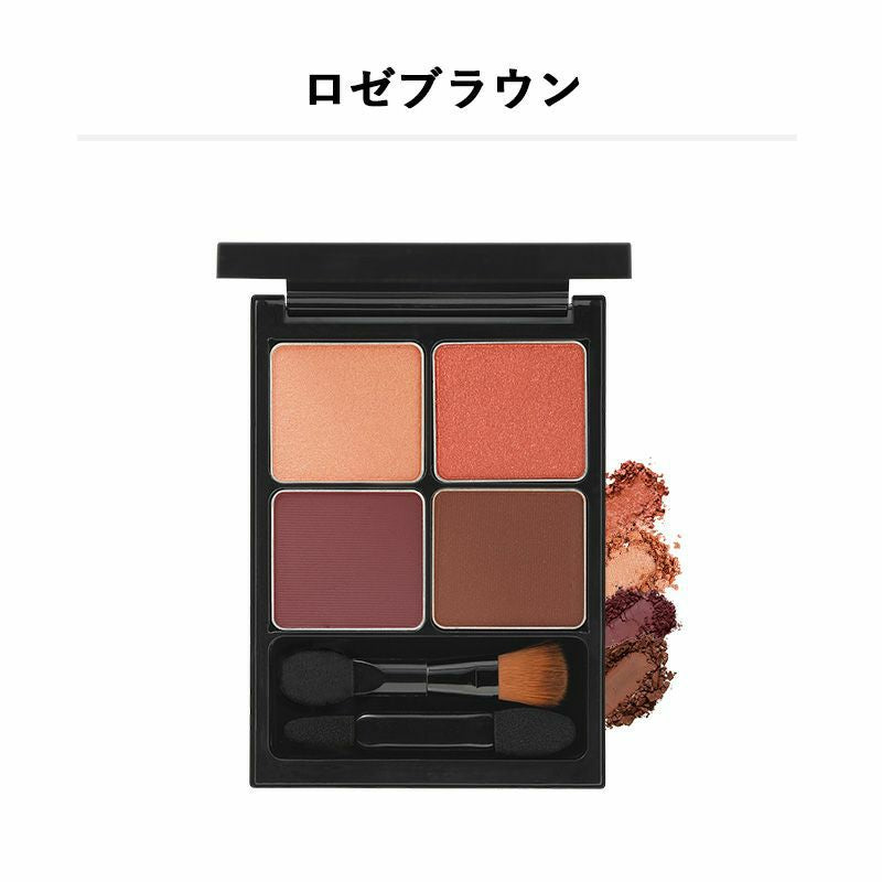 &be Palette Eyeshadow (more colors)