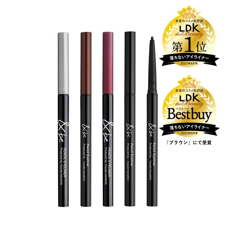 &be Pencil Eyeliner (more colors)