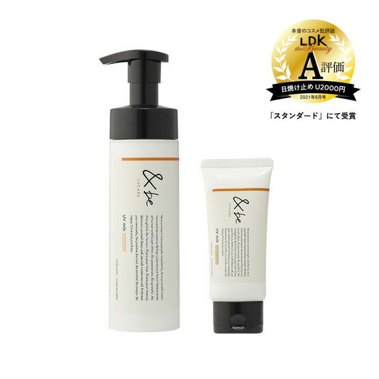 &be防曬乳液 SPF50 PA++++