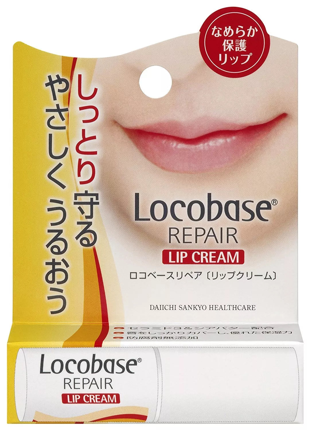 Locobase Repair Lip Cream